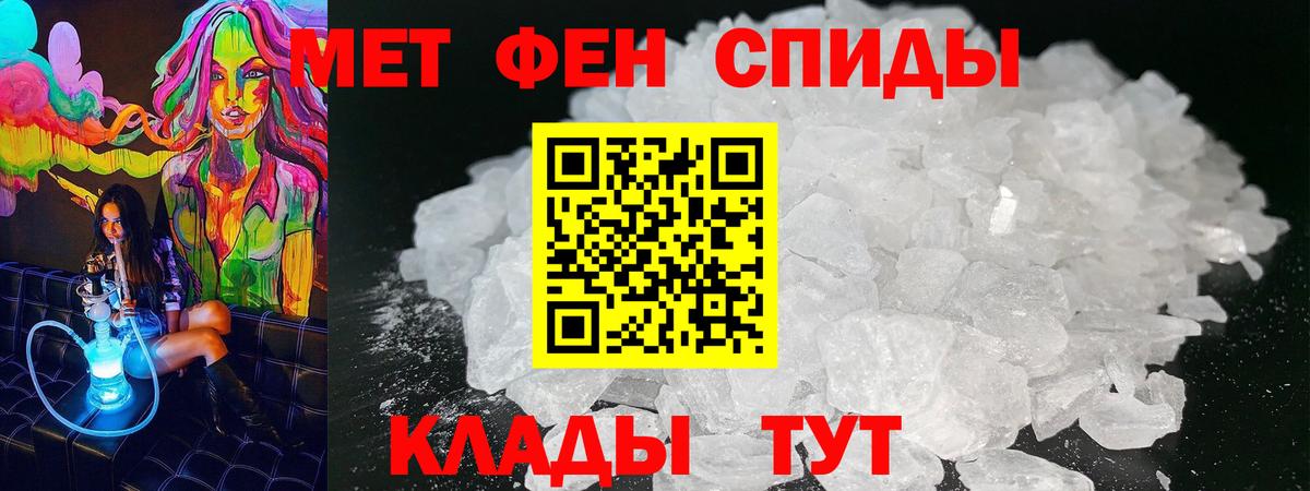 Амфетамин  Амфетамин 97%  Вход с VPN  АМФЕТАМИН  Шелехов 
