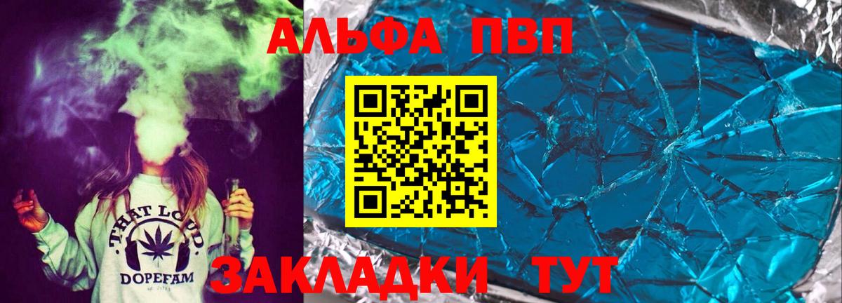 A-PVP СК КРИС Шелехов