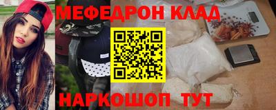 скорость mdpv Новокубанск