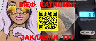 спиды Нарткала