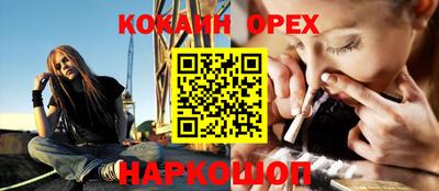мефедрон мука Новозыбков