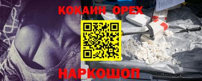 мефедрон мука Новозыбков