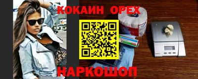 мефедрон мука Новозыбков