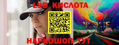прущая мука Наро-Фоминск