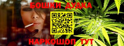 мефедрон мука Новозыбков