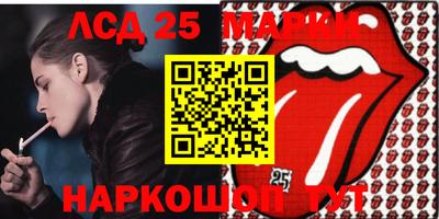мефедрон мука Новозыбков