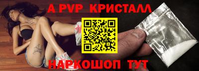 мефедрон мука Новозыбков