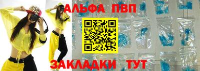 мефедрон мука Новозыбков