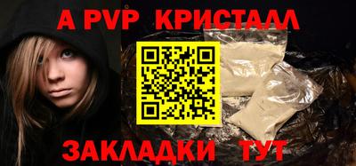 скорость mdpv Новокубанск