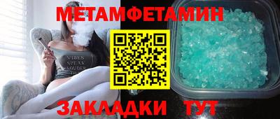 прущая мука Наро-Фоминск