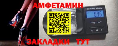 мефедрон мука Новозыбков