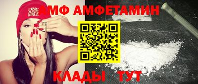 спиды Нарткала