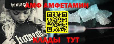 спиды Нарткала