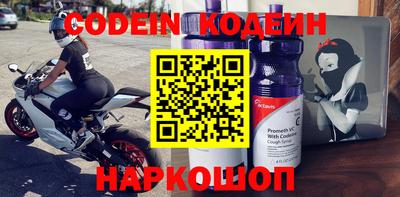 мефедрон мука Новозыбков