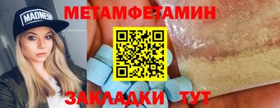 скорость mdpv Новокубанск