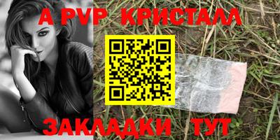 мефедрон мука Новозыбков