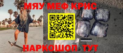 прущая мука Наро-Фоминск