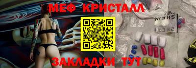 прущая мука Наро-Фоминск