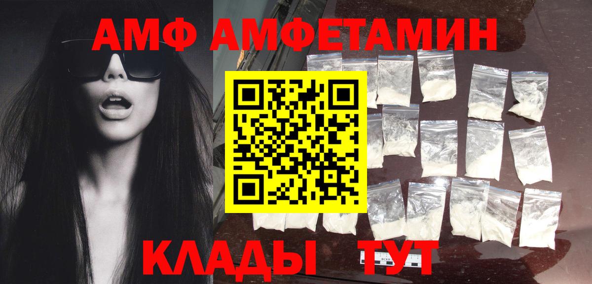 Шелехов  Метамфетамин винт  Метамфетамин винт  Вход с VPN 