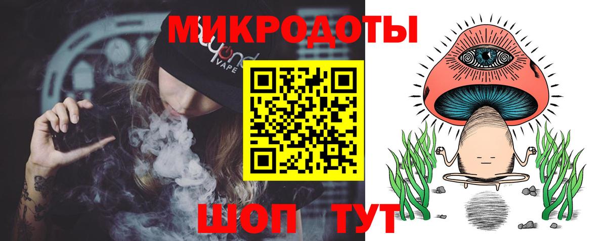 Шелехов  Галлюциногенные грибы Psilocybine cubensis  Галлюциногенные грибы MAGIC MUSHROOMS  Вход с VPN 